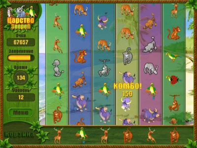 Скриншот приложения Царство зверей - №6