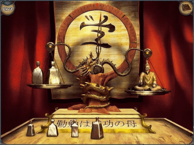 Скриншот приложения Колыбель света - №3