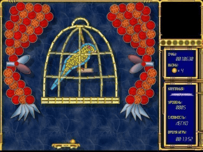 Скриншот приложения Гиперболоид. Миражи - №6