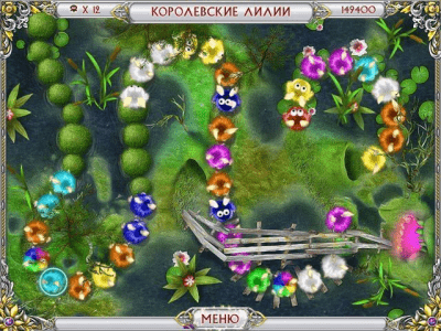 Скриншот приложения Чарма. Зачарованная страна - №3