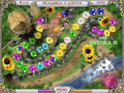 Скриншот приложения Чарма. Зачарованная страна - №4