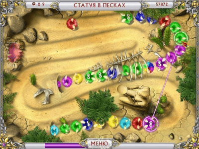 Скриншот приложения Чарма. Зачарованная страна - №5