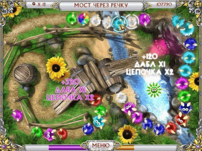 Скриншот приложения Чарма. Зачарованная страна - №6