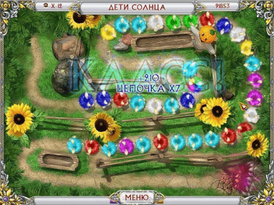 Скриншот приложения Чарма. Зачарованная страна - №7