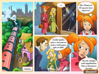 Скриншот приложения Модный дом - №4