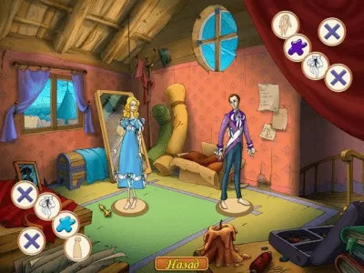 Скриншот приложения Модный дом - №7