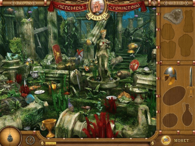 Скриншот приложения Легенды странствий. Начало - №4
