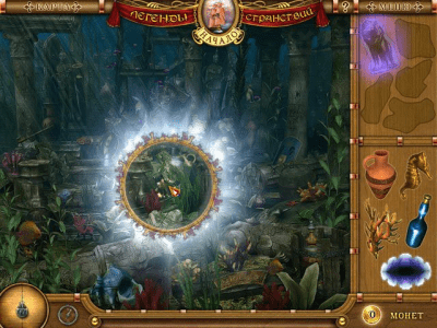 Скриншот приложения Легенды странствий. Начало - №6