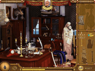 Скриншот приложения Легенды странствий. Начало - №7