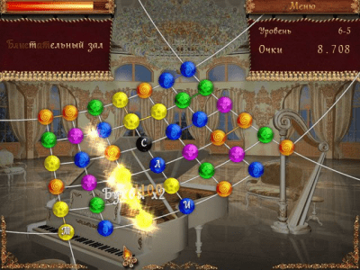 Скриншот приложения Радужная паутинка 2 - №6