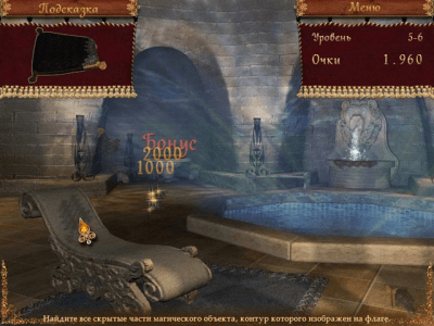 Скриншот приложения Радужная паутинка 2 - №7