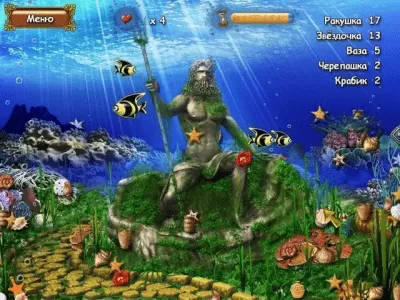 Скриншот приложения Скрытые чудеса глубин - №6