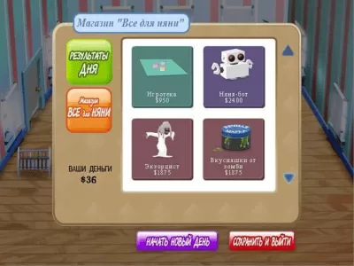 Скриншот приложения Кошмарные детки - №7