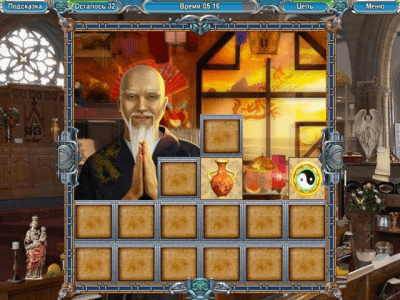 Скриншот приложения Тайны Города N. Часть вторая - №3