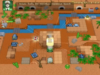 Скриншот приложения Армада танков - №5