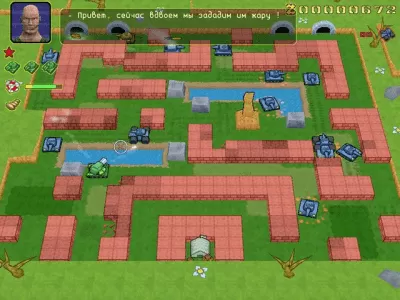 Скриншот приложения Армада танков - №6