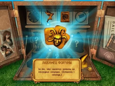 Скриншот приложения Проклятие Монтесумы - №4