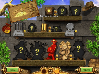 Скриншот приложения Проклятие Монтесумы - №5