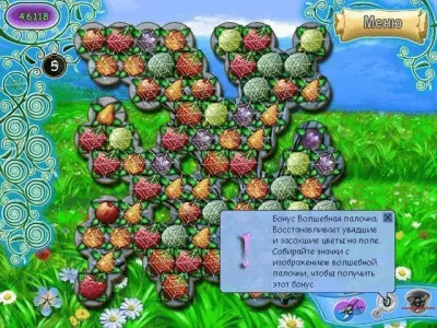 Скриншот приложения Цветочная история. Приключения Феи - №4