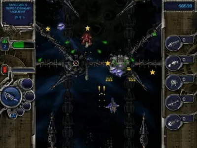 Скриншот приложения Космическая мясорубка - №3