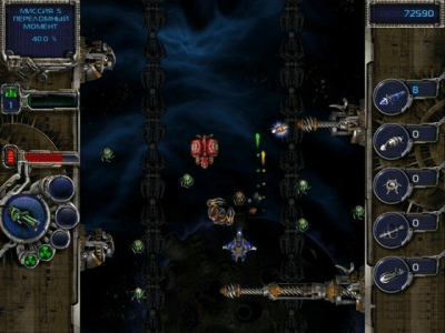 Скриншот приложения Космическая мясорубка - №6