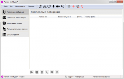 Скриншот приложения Pamela for Skype Basic - №5