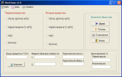 Скриншот приложения BestChem - №1