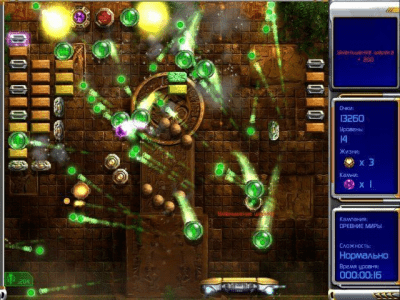 Скриншот приложения Гиперболоид 2. Лабиринт времени - №5