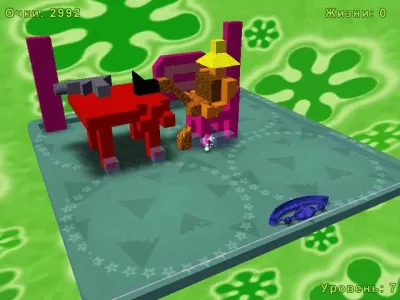 Скриншот приложения Альфа Шар - №3