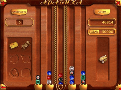 Скриншот приложения Арабика - №5