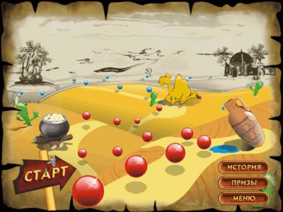 Скриншот приложения Арабика - №6