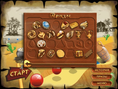 Скриншот приложения Арабика - №7