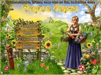 Скриншот приложения Ферма Айрис - №3