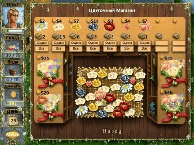 Скриншот приложения Ферма Айрис - №5