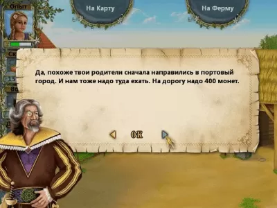 Скриншот приложения Ферма Айрис - №7