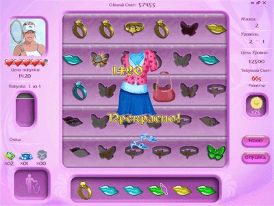 Скриншот приложения Модный сезон - №3