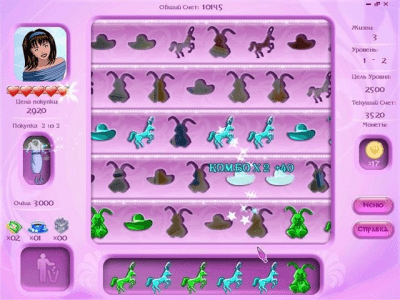 Скриншот приложения Модный сезон - №4