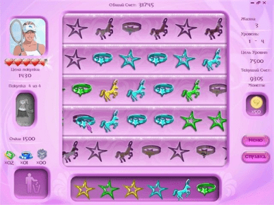 Скриншот приложения Модный сезон - №6