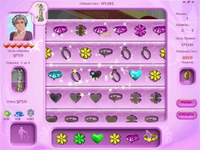 Скриншот приложения Модный сезон - №7