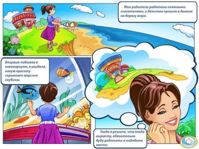 Скриншот приложения Рыбки - №3