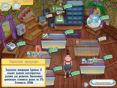 Скриншот приложения Рыбки - №7