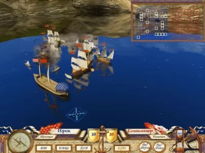 Скриншот приложения Великая морская баталия - №3