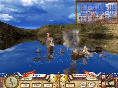 Скриншот приложения Великая морская баталия - №5