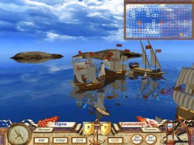 Скриншот приложения Великая морская баталия - №7