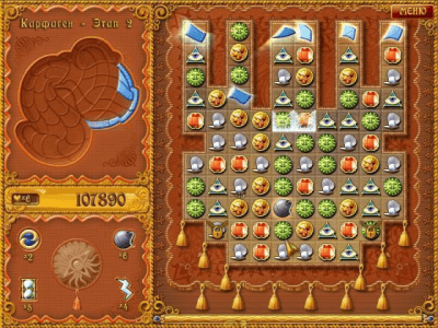 Скриншот приложения Возвращение Атлантиды - №6