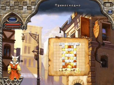 Скриншот приложения Зодчая судеб - №7