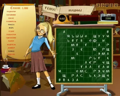 Скриншот приложения Книжные истории. В поисках слов - №4