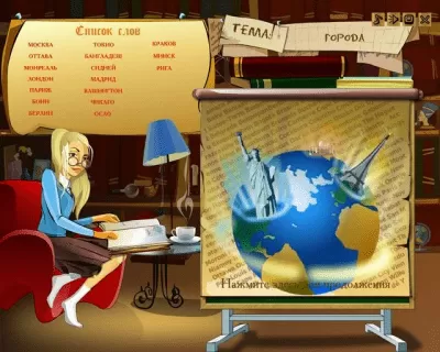 Скриншот приложения Книжные истории. В поисках слов - №5