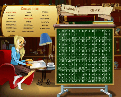 Скриншот приложения Книжные истории. В поисках слов - №6