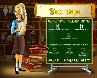 Скриншот приложения Книжные истории. В поисках слов - №7